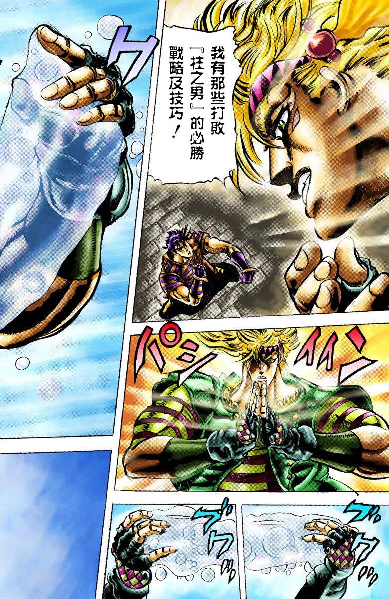 第2部02卷全彩147