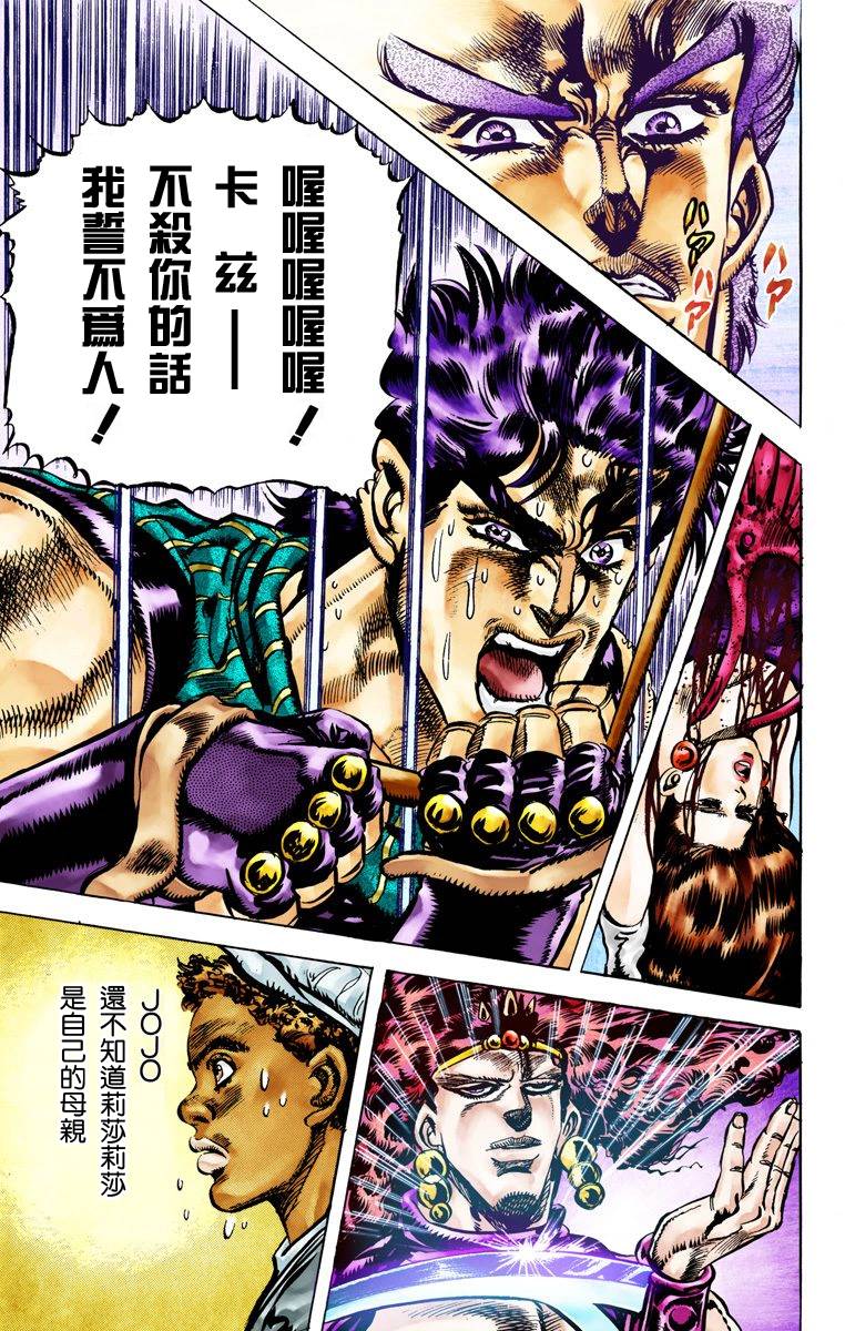 第2部07卷全彩41