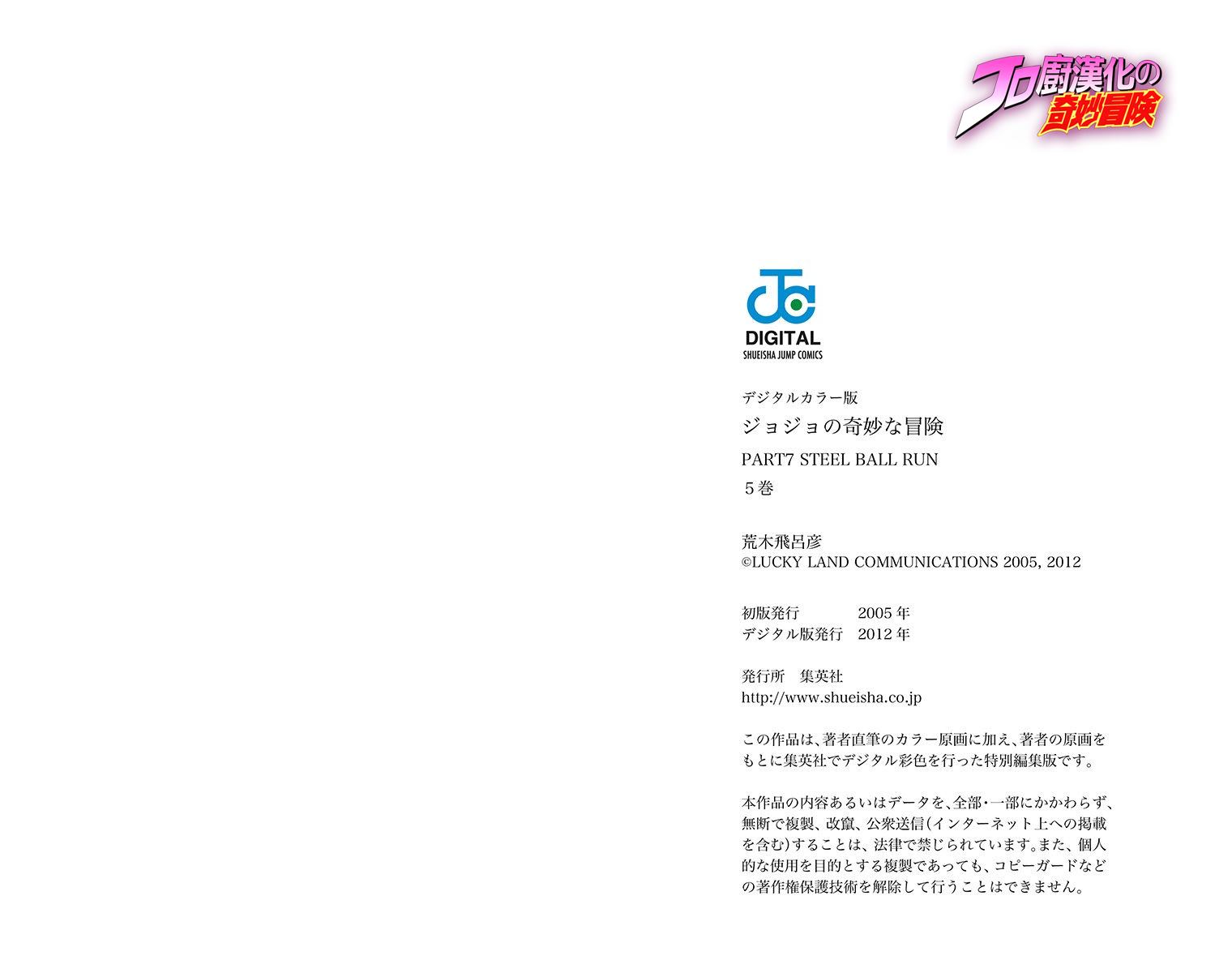 第7部5卷全彩109