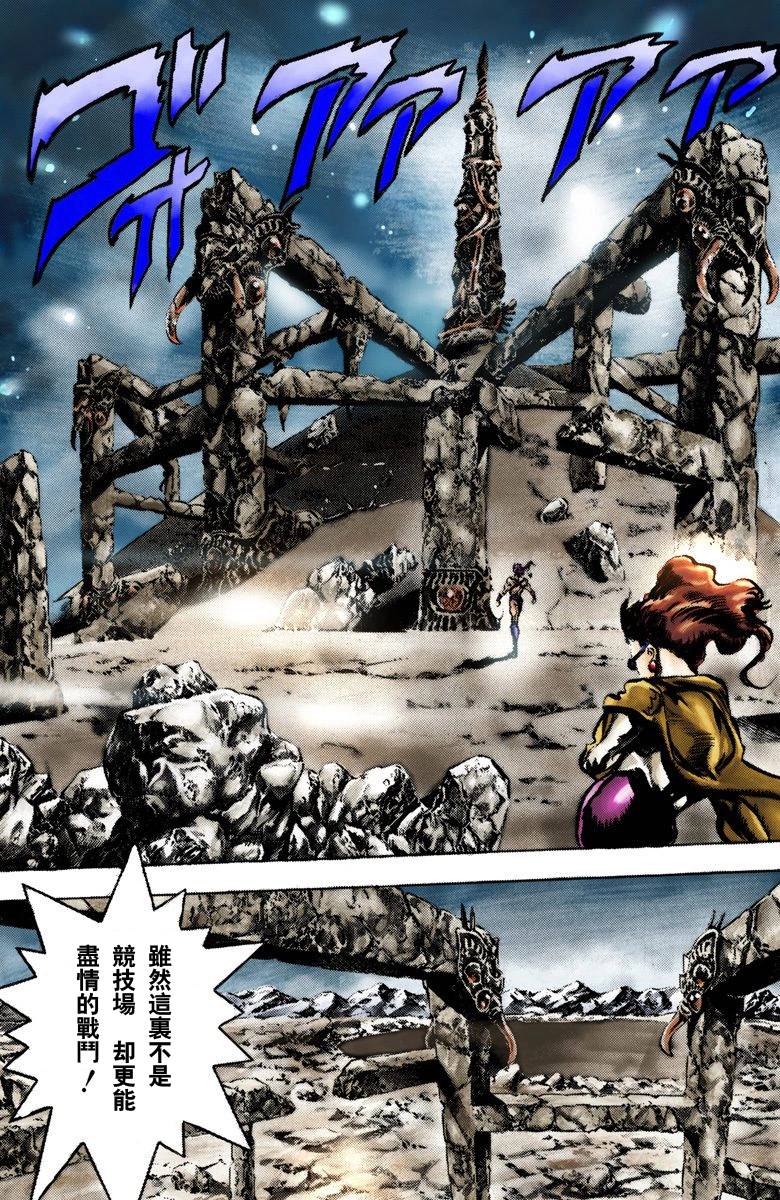 第2部07卷全彩10