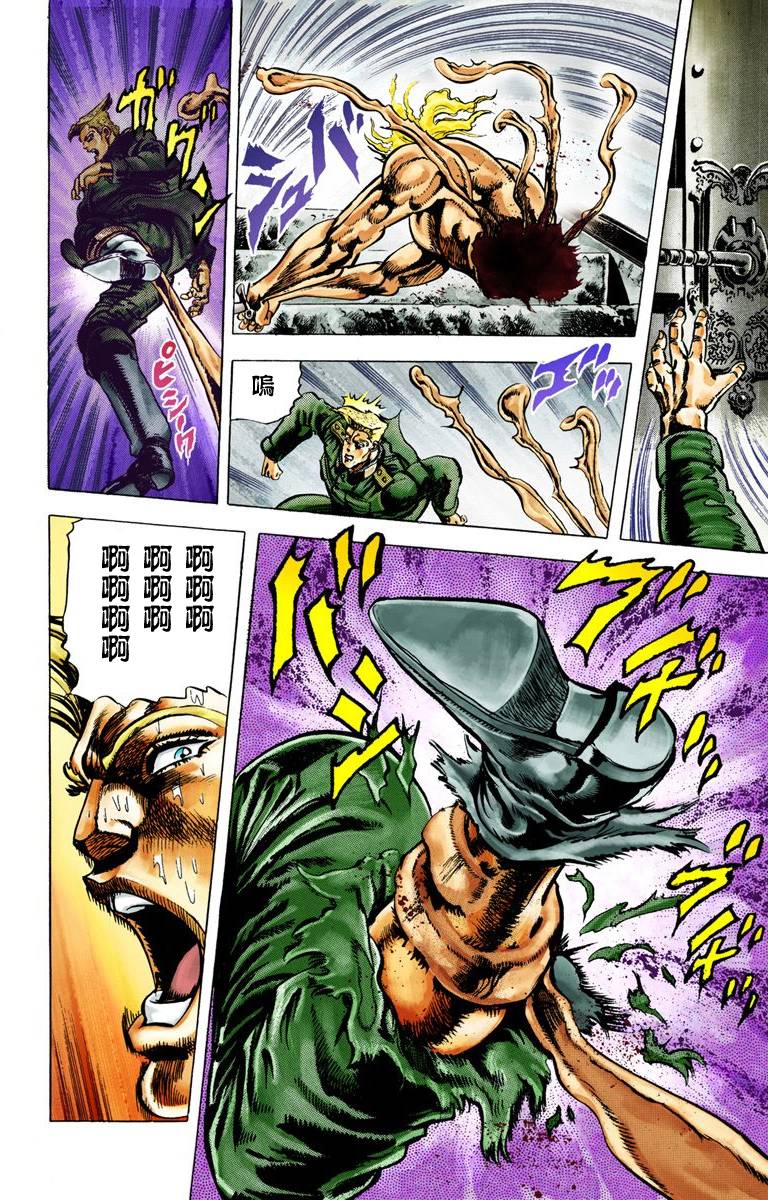 第2部02卷全彩92