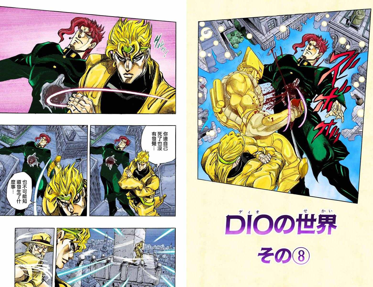 第3部15卷全彩72