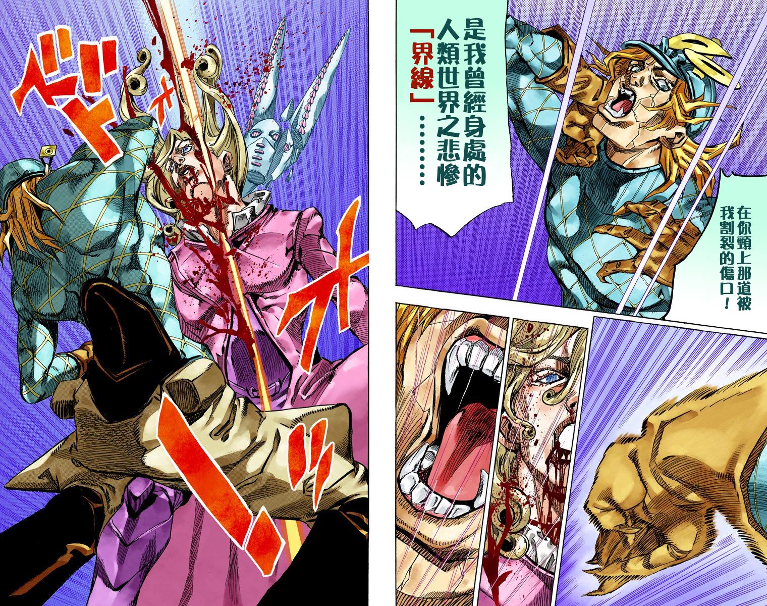 第7部19卷全彩81