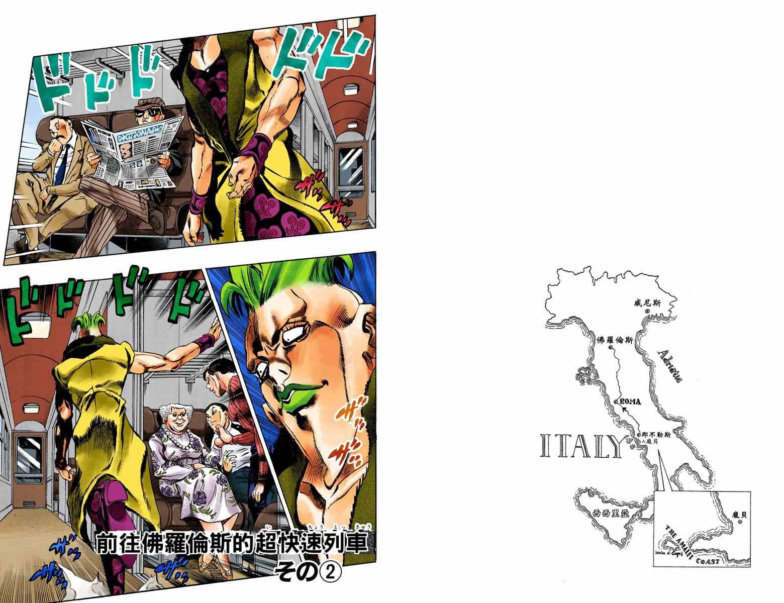 第5部06卷全彩52