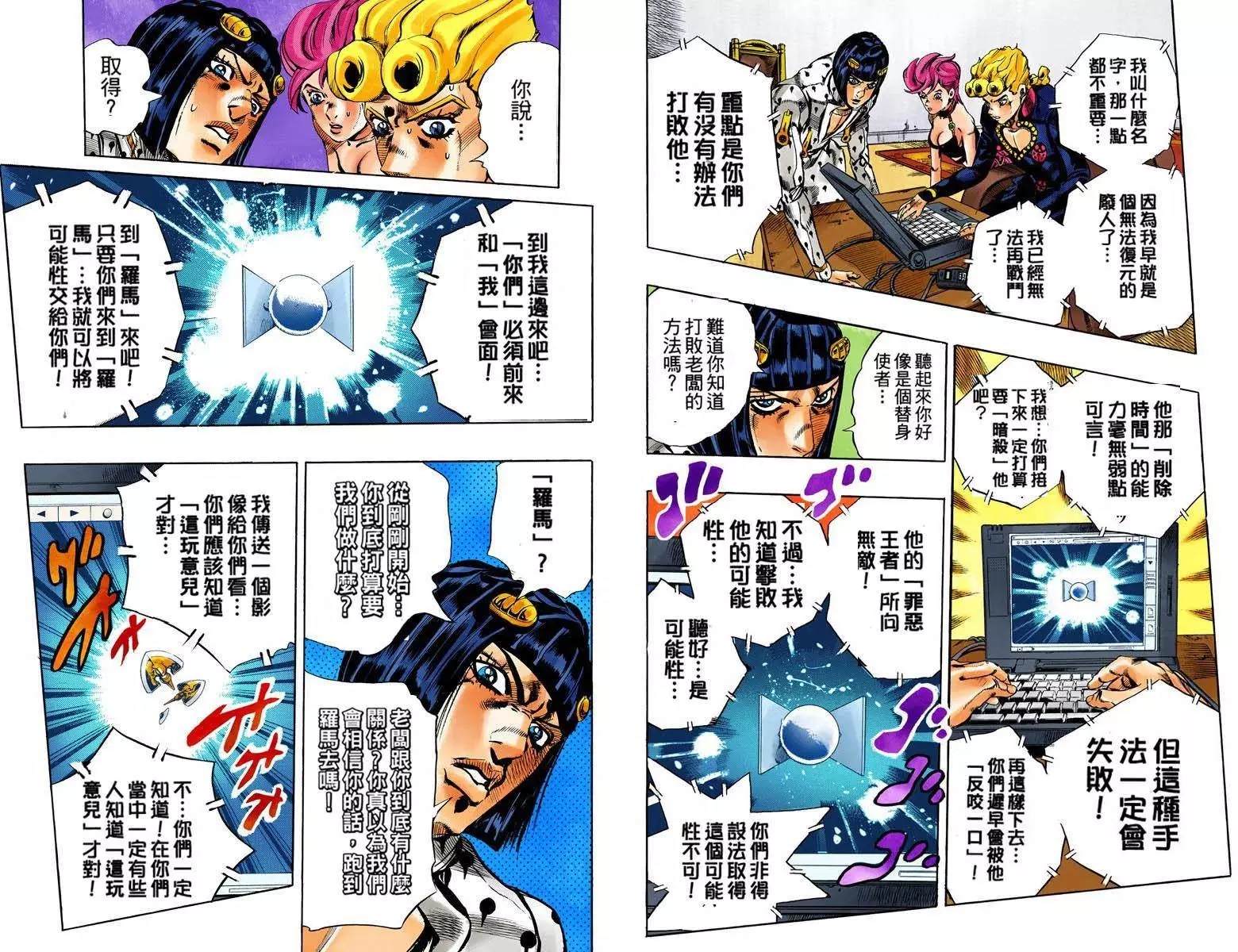 第5部13卷全彩72