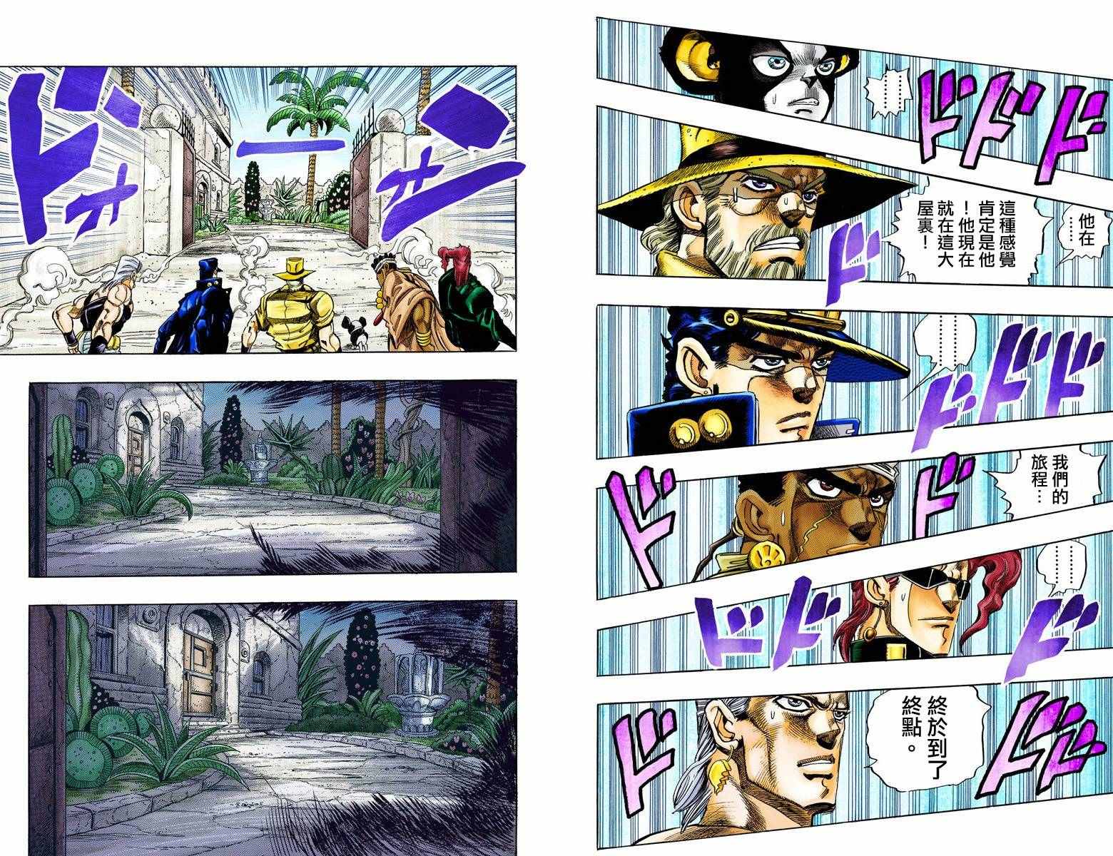 第3部12卷全彩80