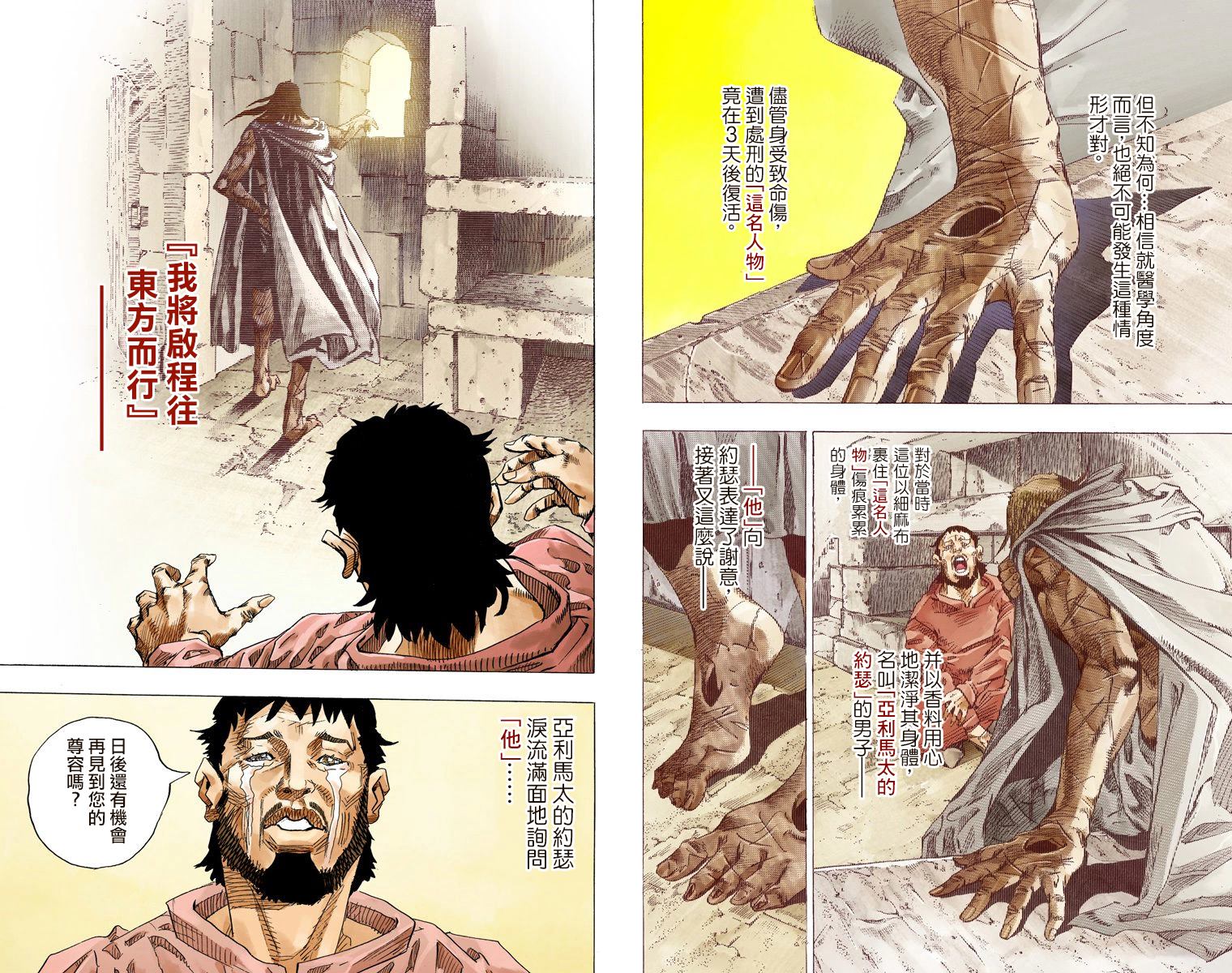 第7部17卷全彩60