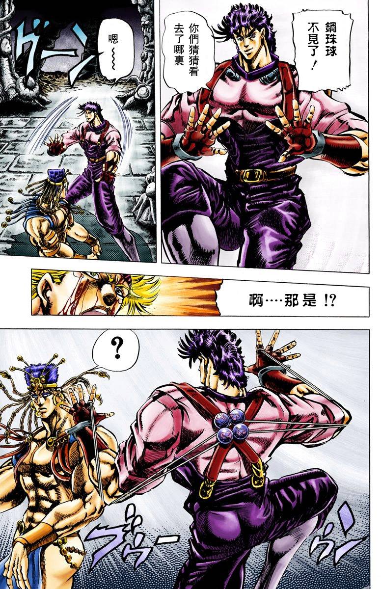 第2部03卷全彩27