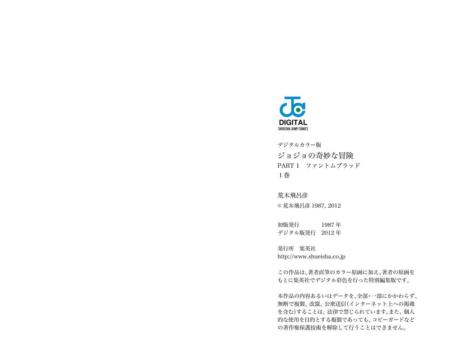 第1部01卷全彩94