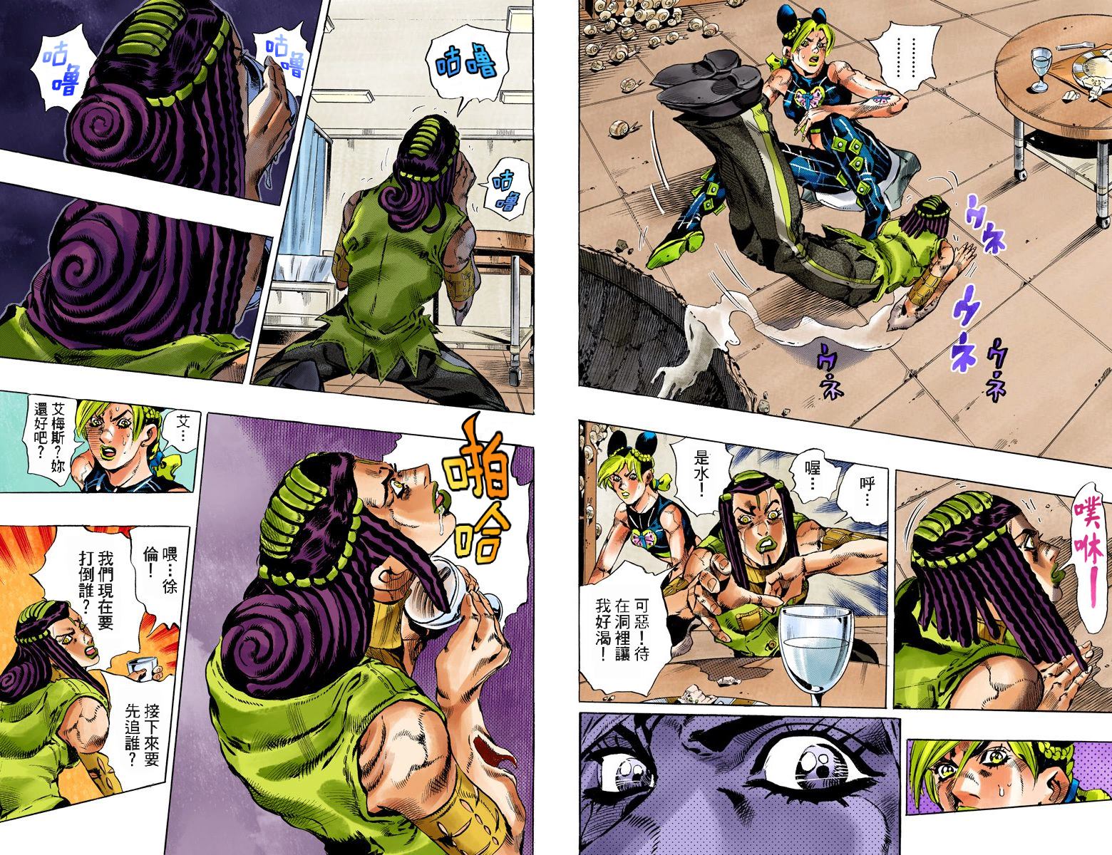 第6部14卷全彩92