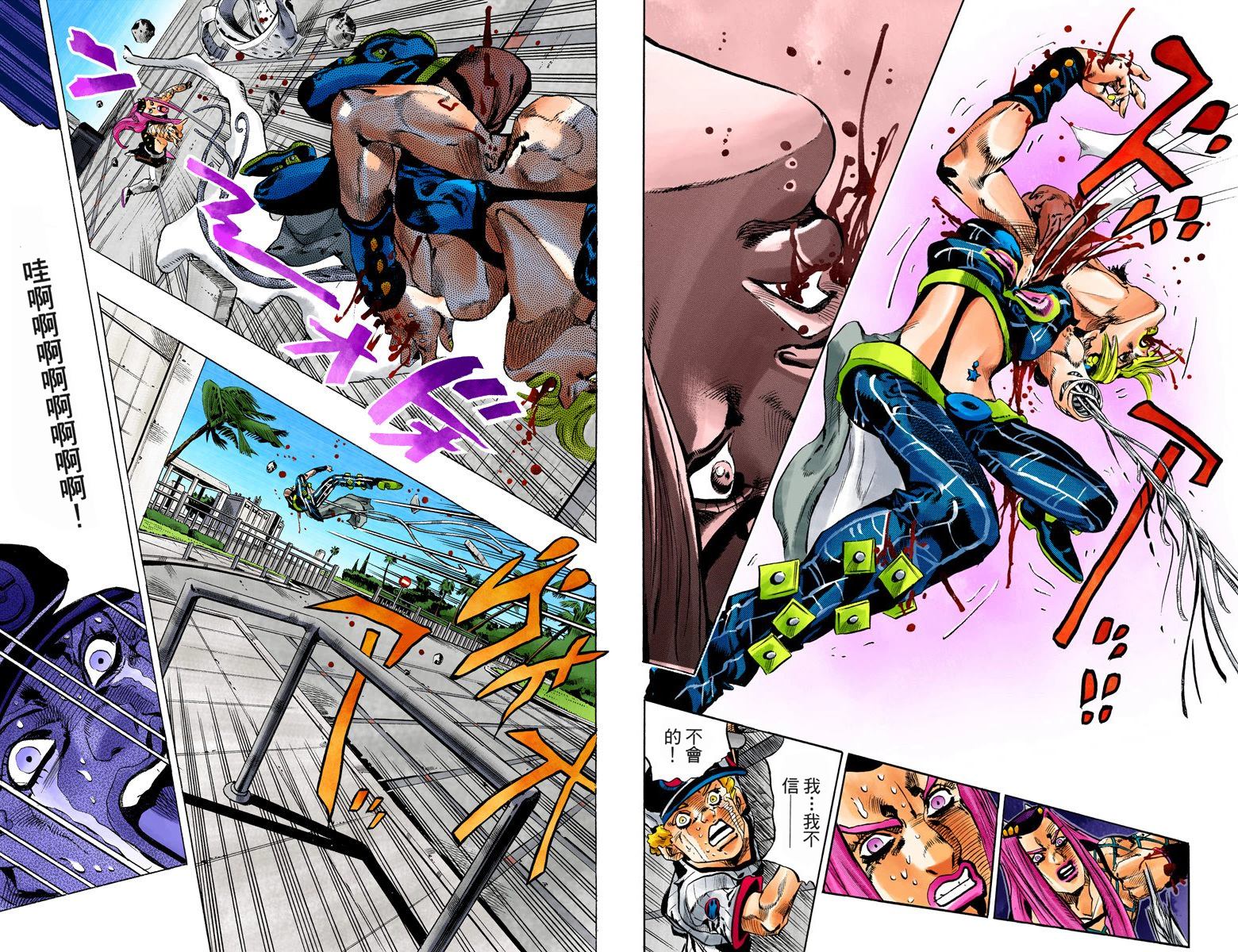 第6部16卷全彩92