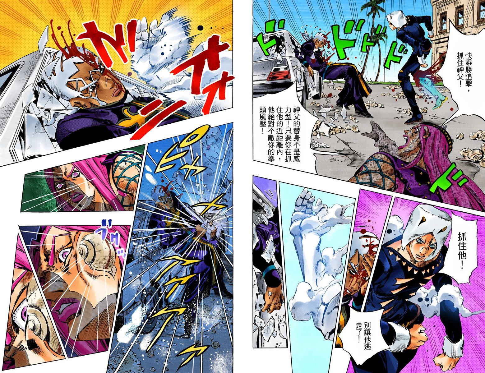 第6部15卷全彩81