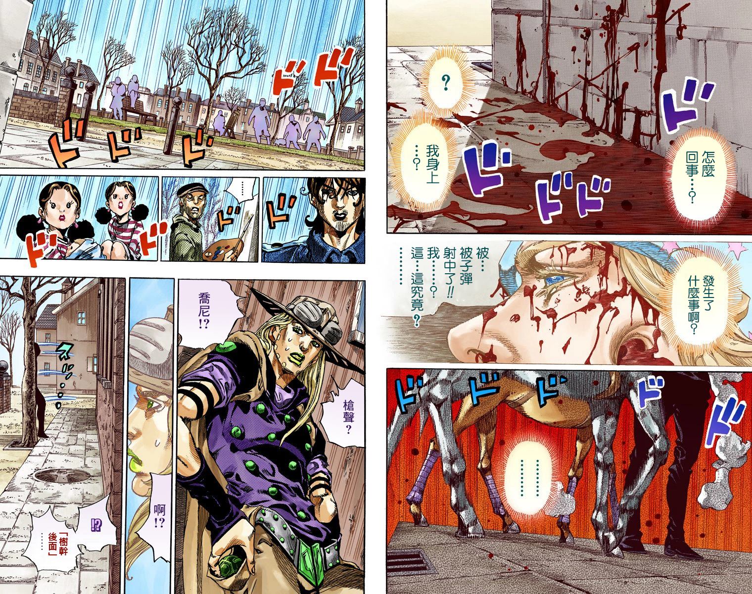 第7部17卷全彩20