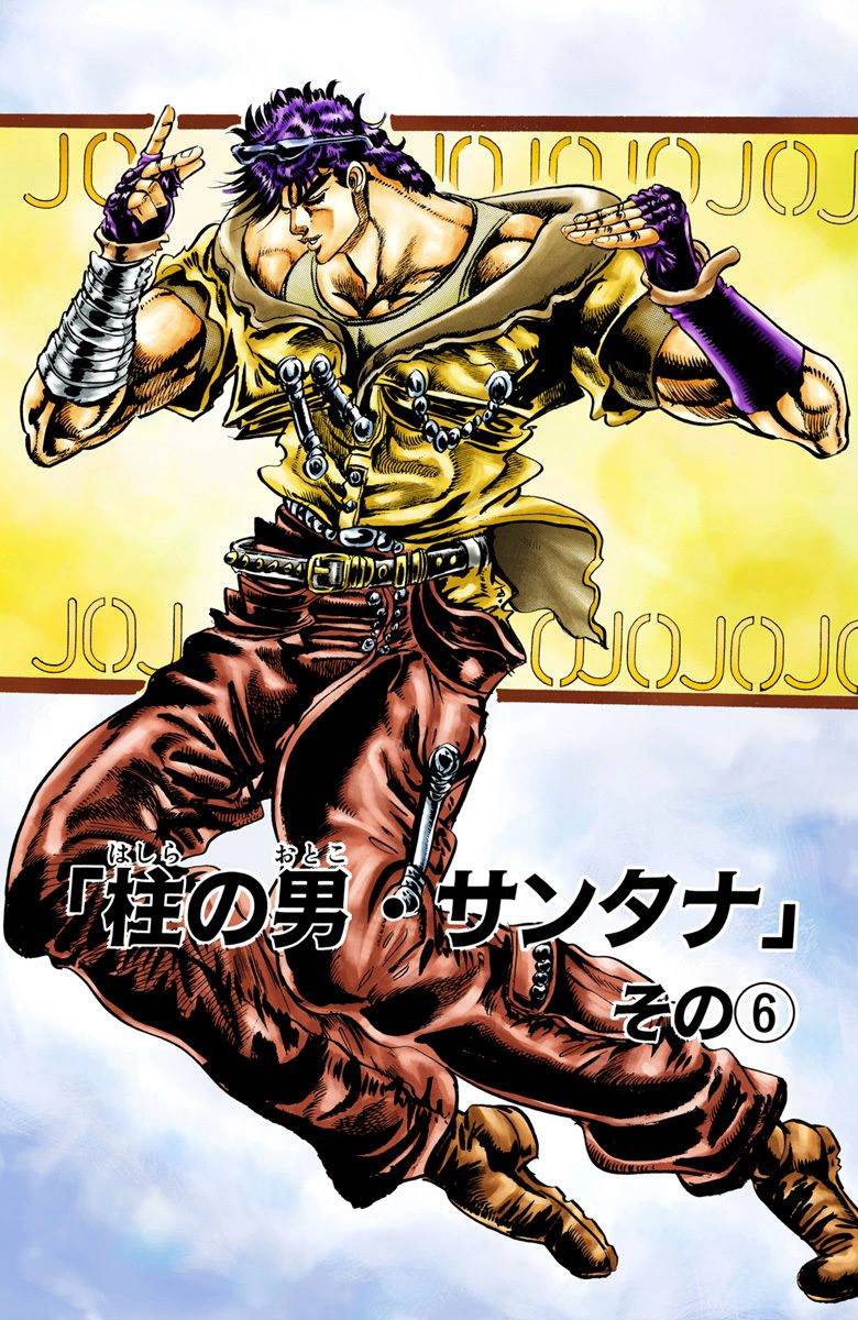 第2部02卷全彩60