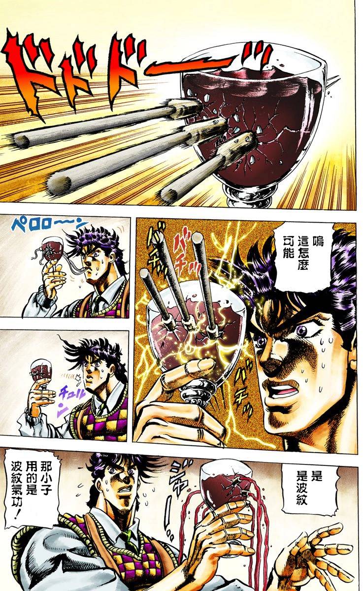 第2部02卷全彩132