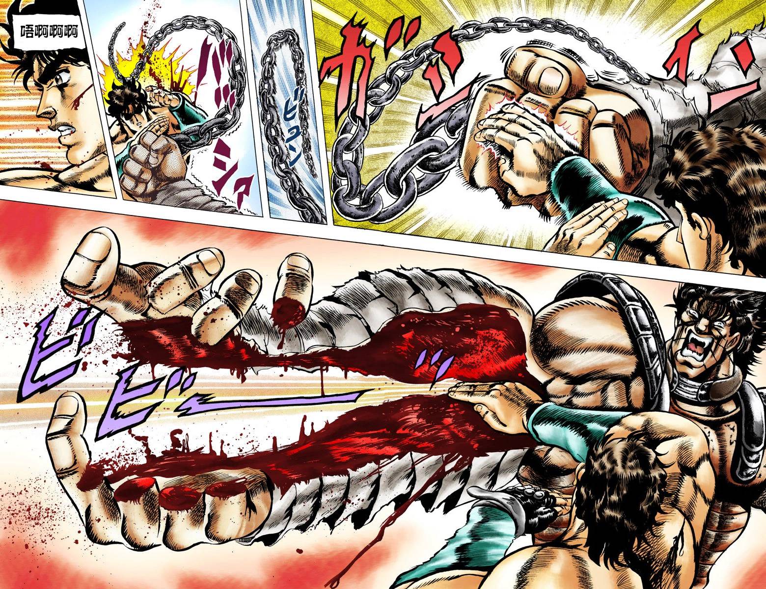 第1部04卷全彩85