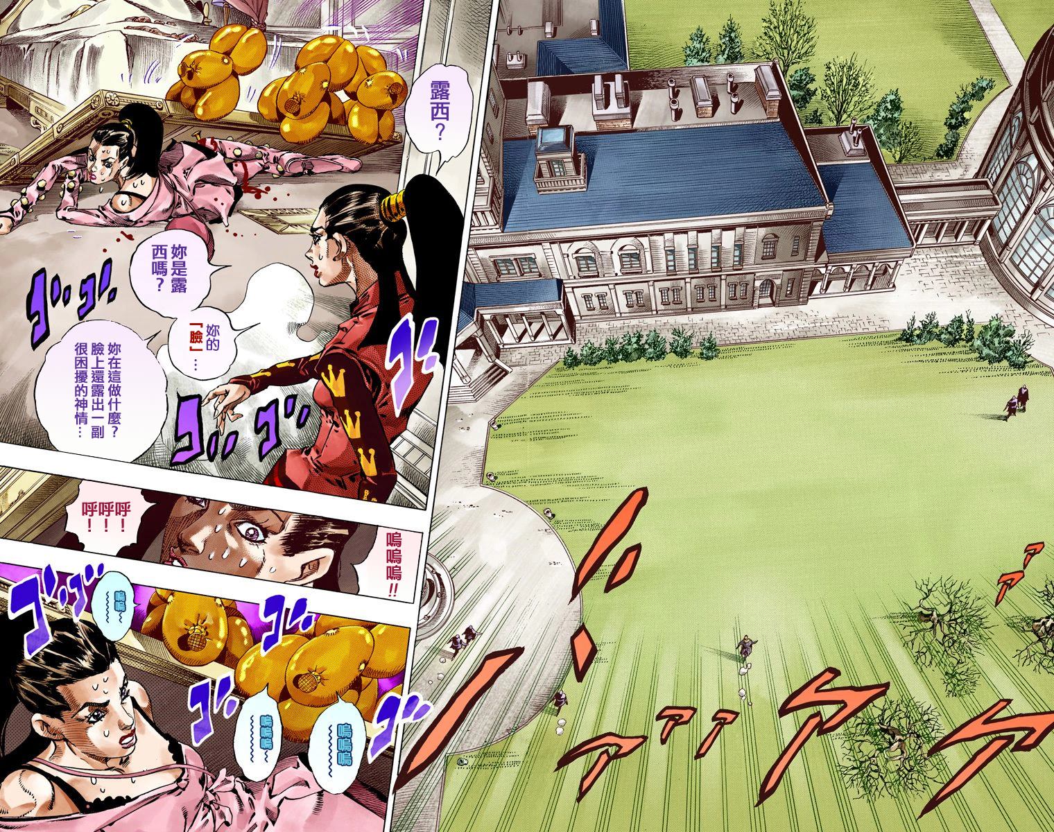 第7部13卷全彩34