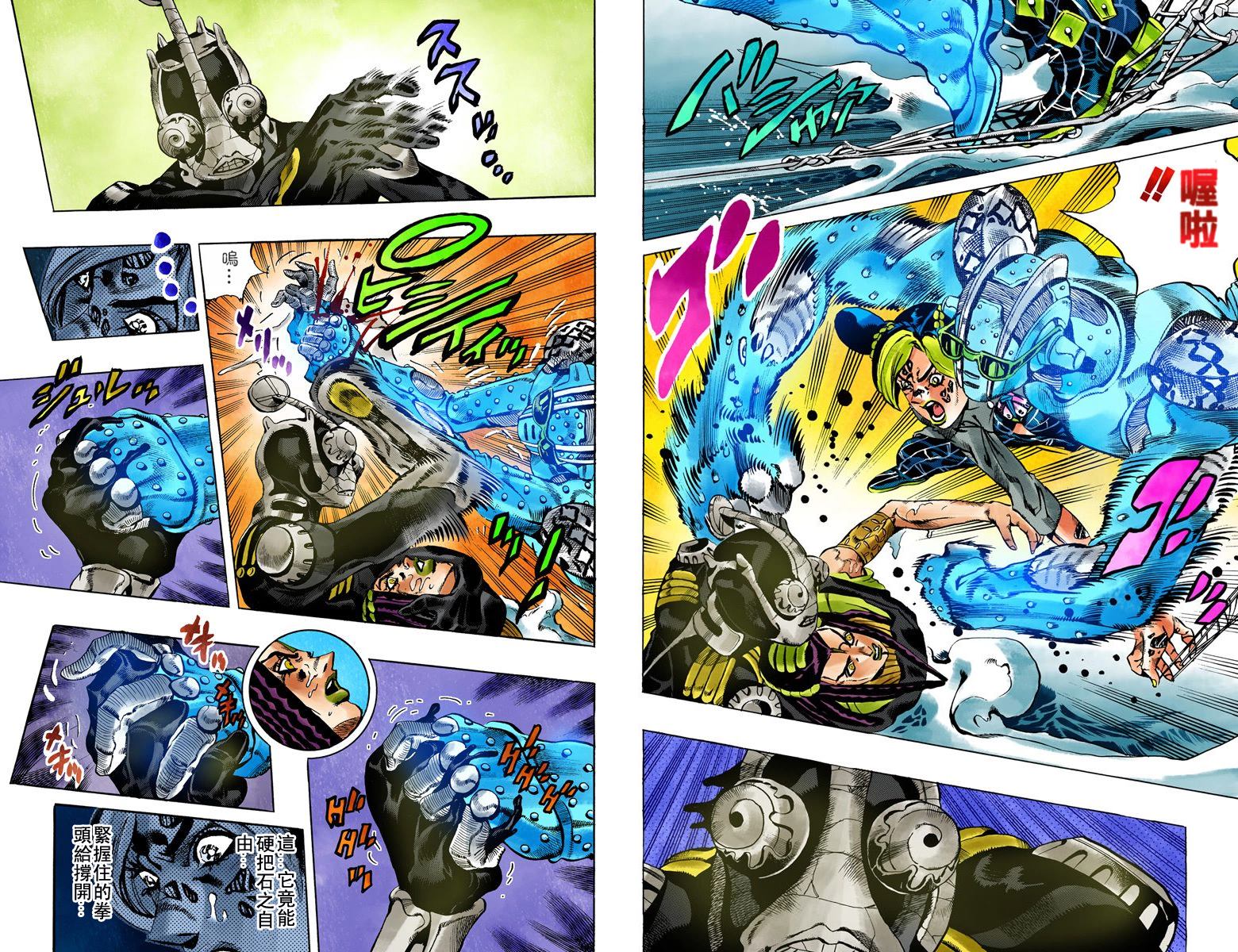 第6部04卷全彩17