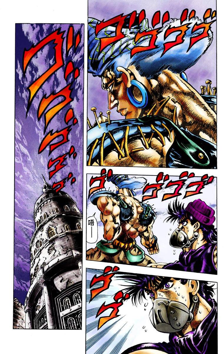 第2部04卷全彩10