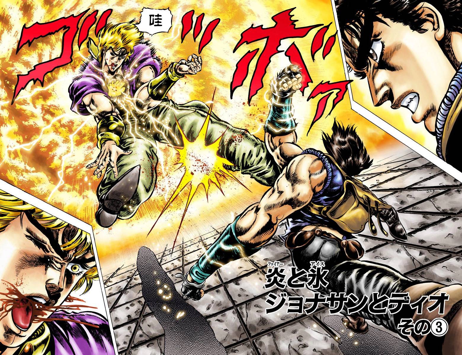 第1部05卷全彩51