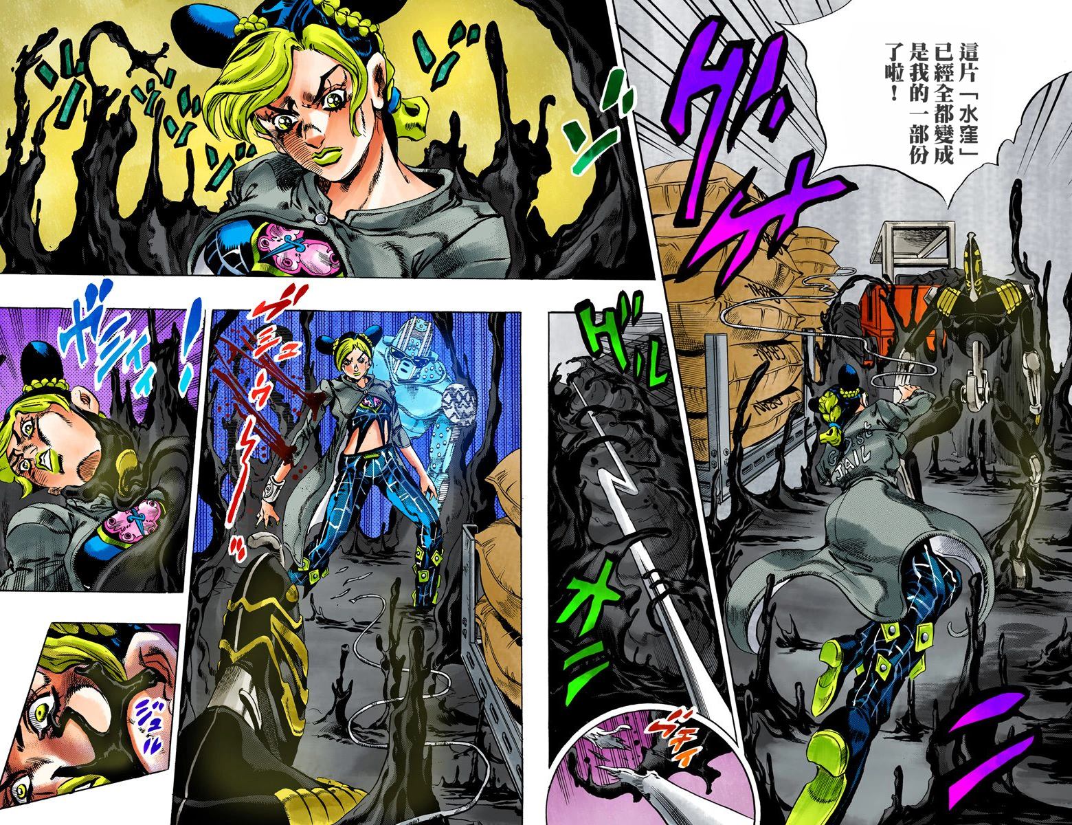 第6部04卷全彩50