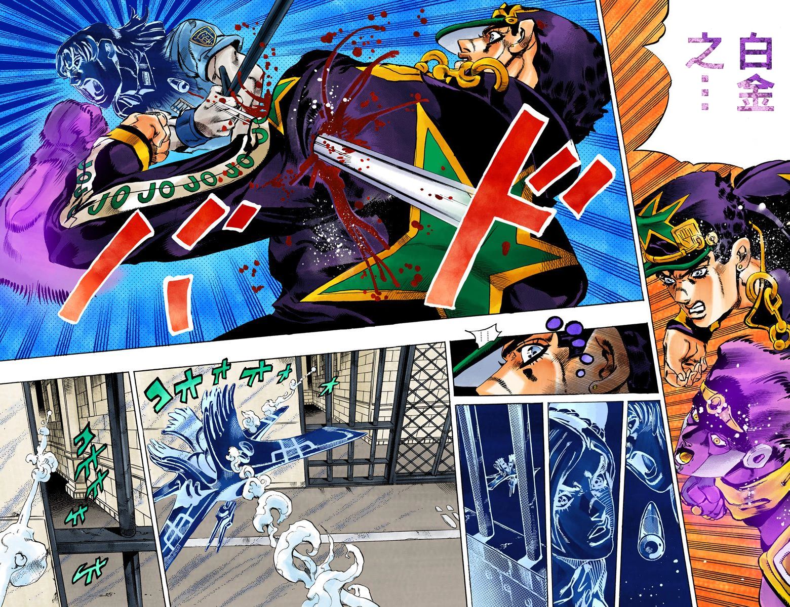 第6部02卷全彩55