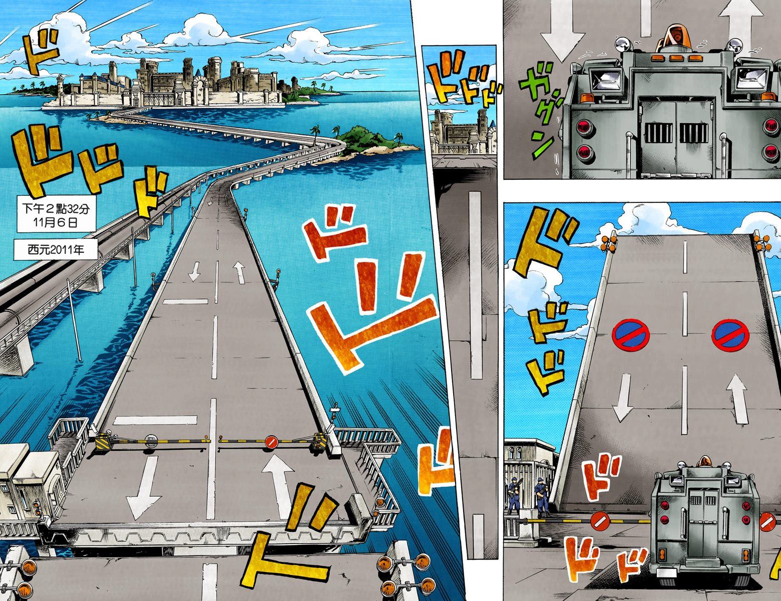 第6部01卷全彩17