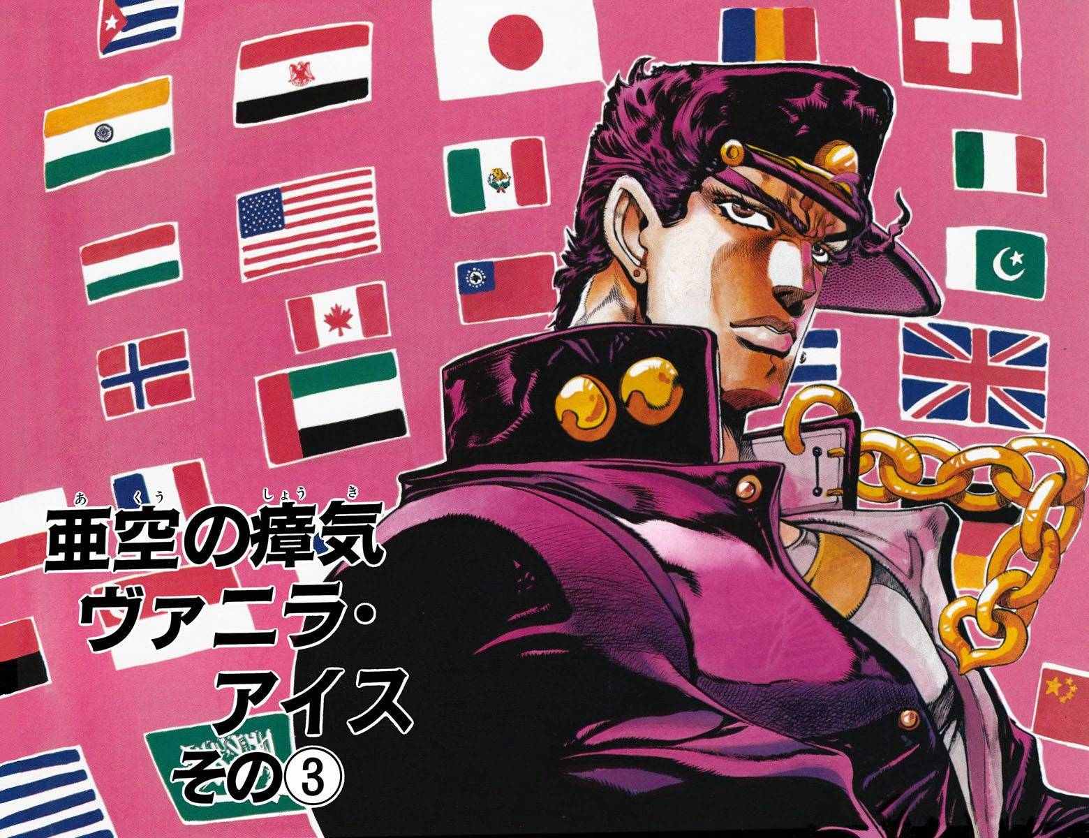 第3部14卷全彩23