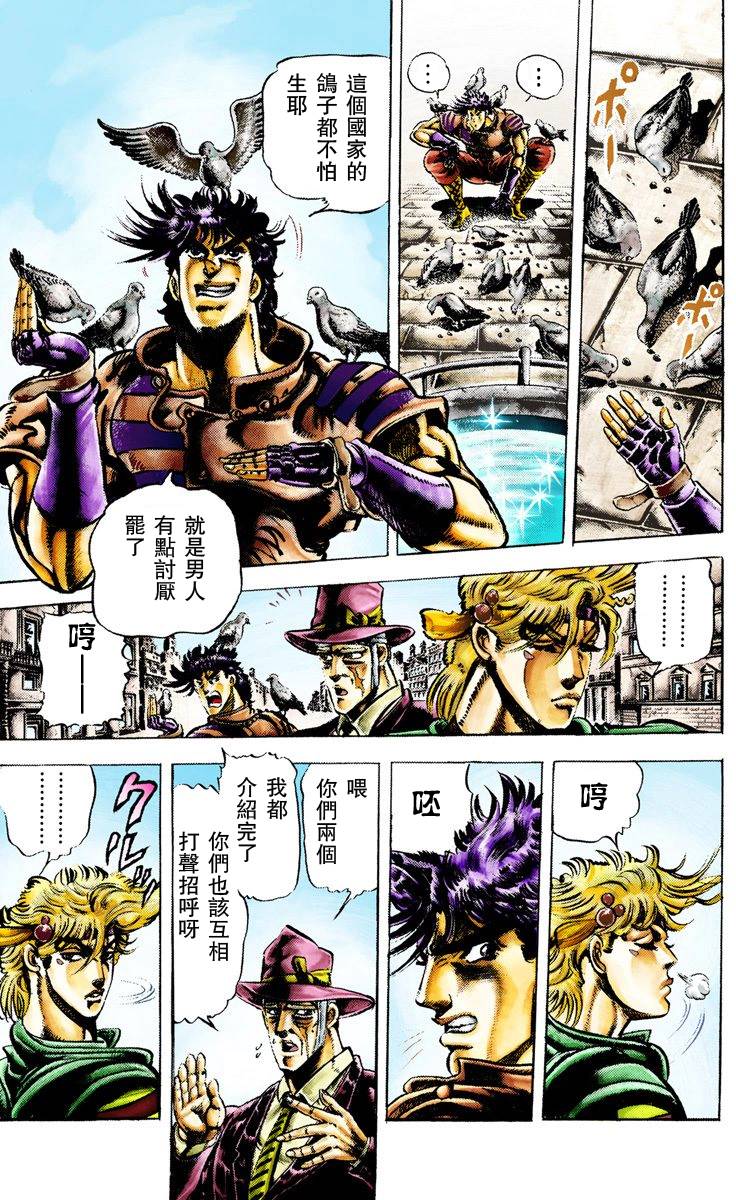 第2部02卷全彩138