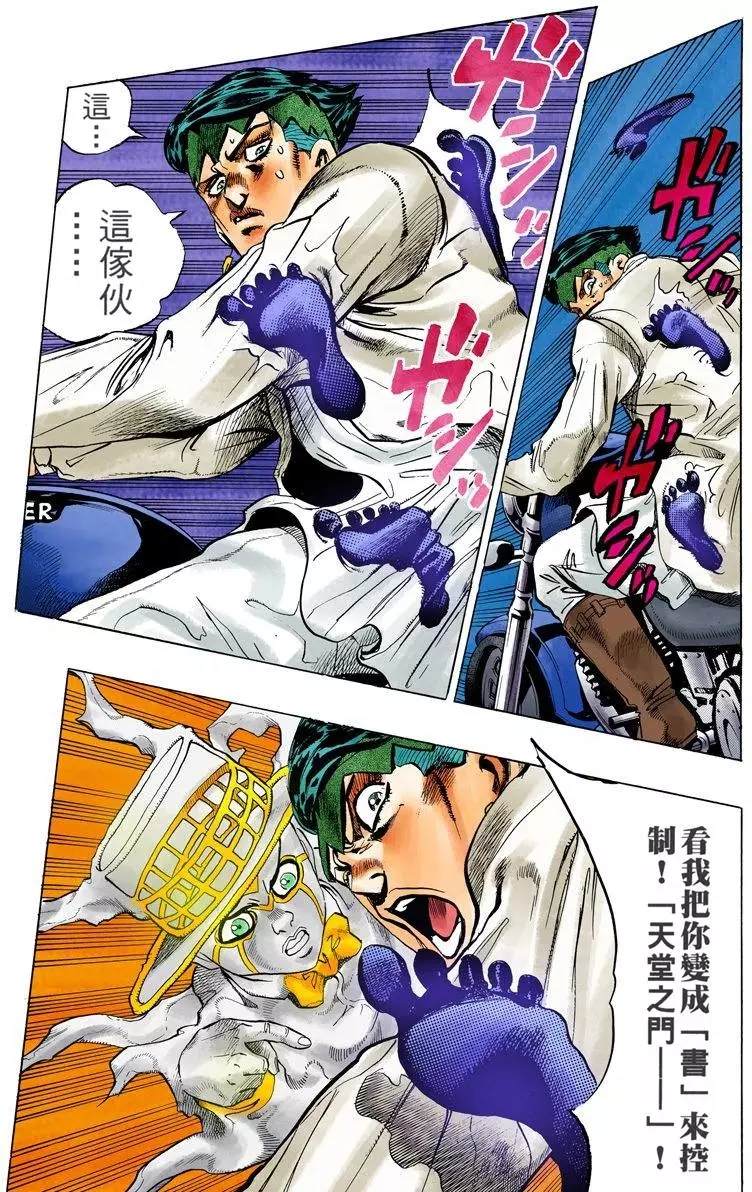 第4部13卷全彩116