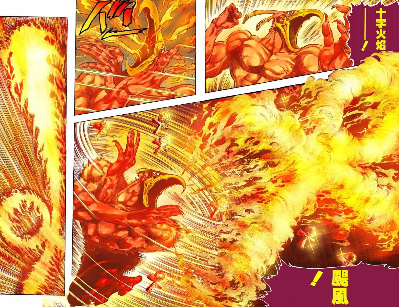 第3部02卷全彩18