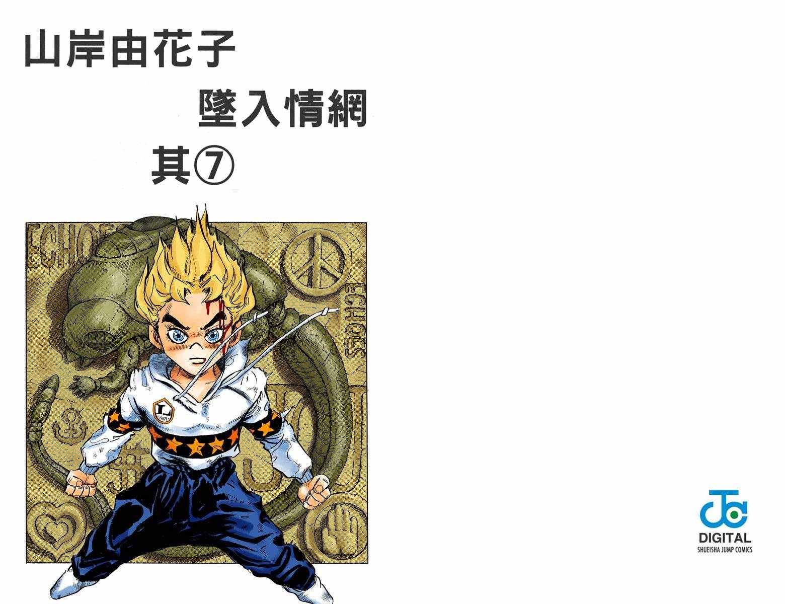 第4部04卷全彩63