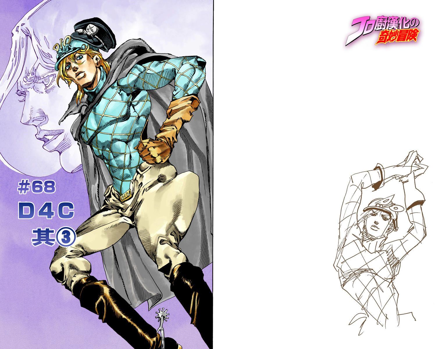 第7部17卷全彩82