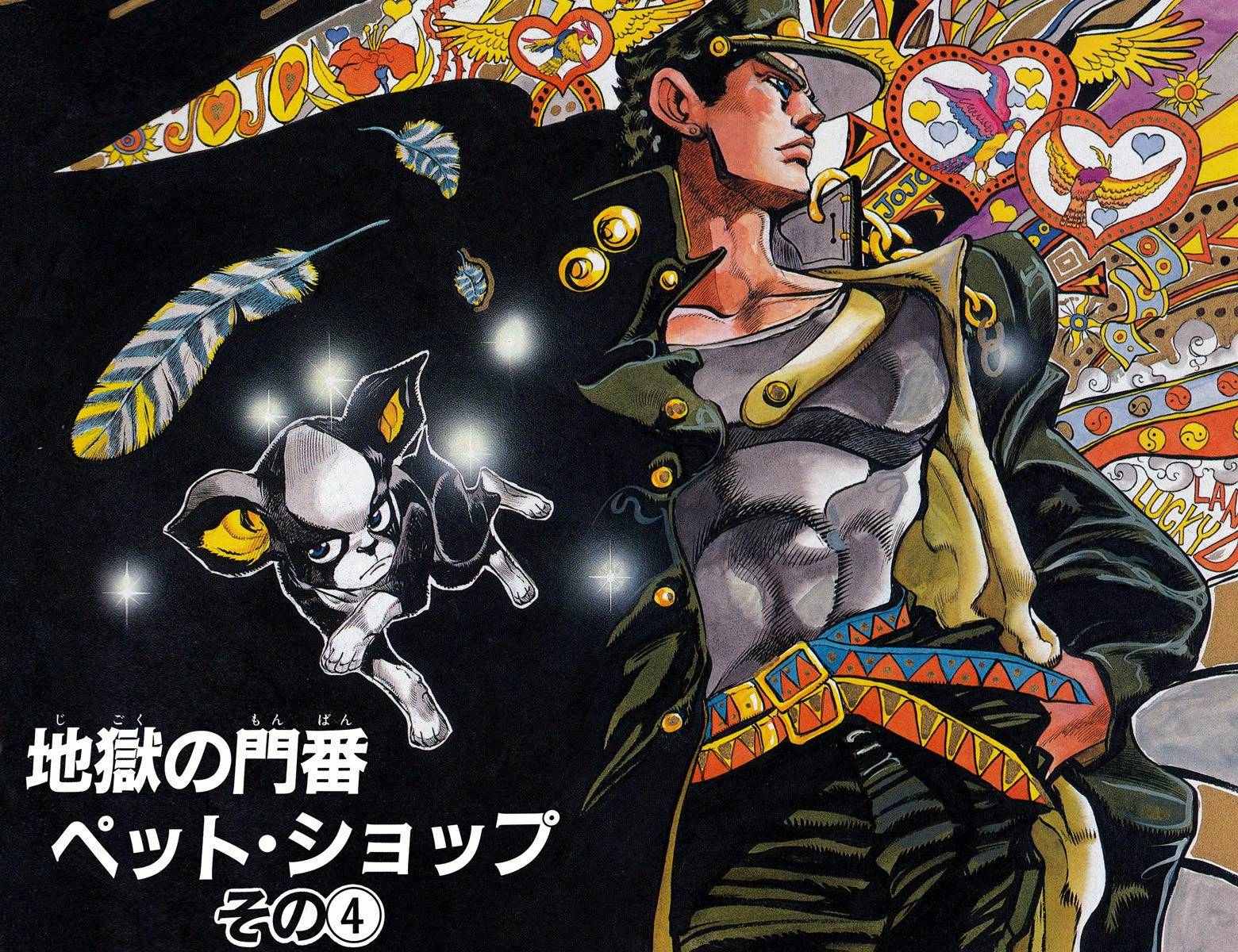 第3部12卷全彩54