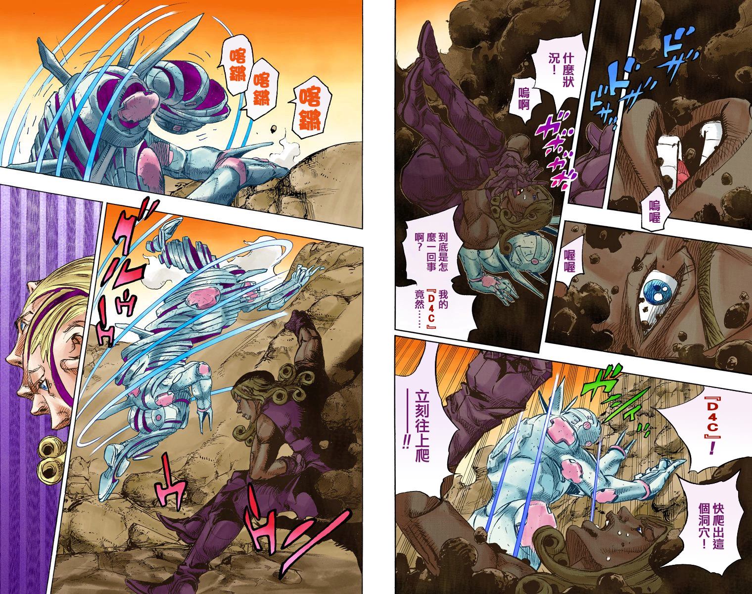 第7部22卷全彩47