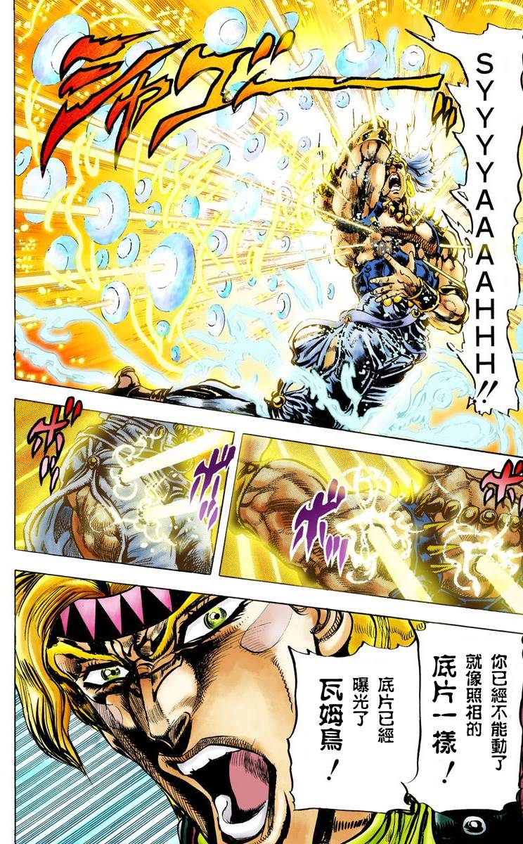 第2部05卷全彩95