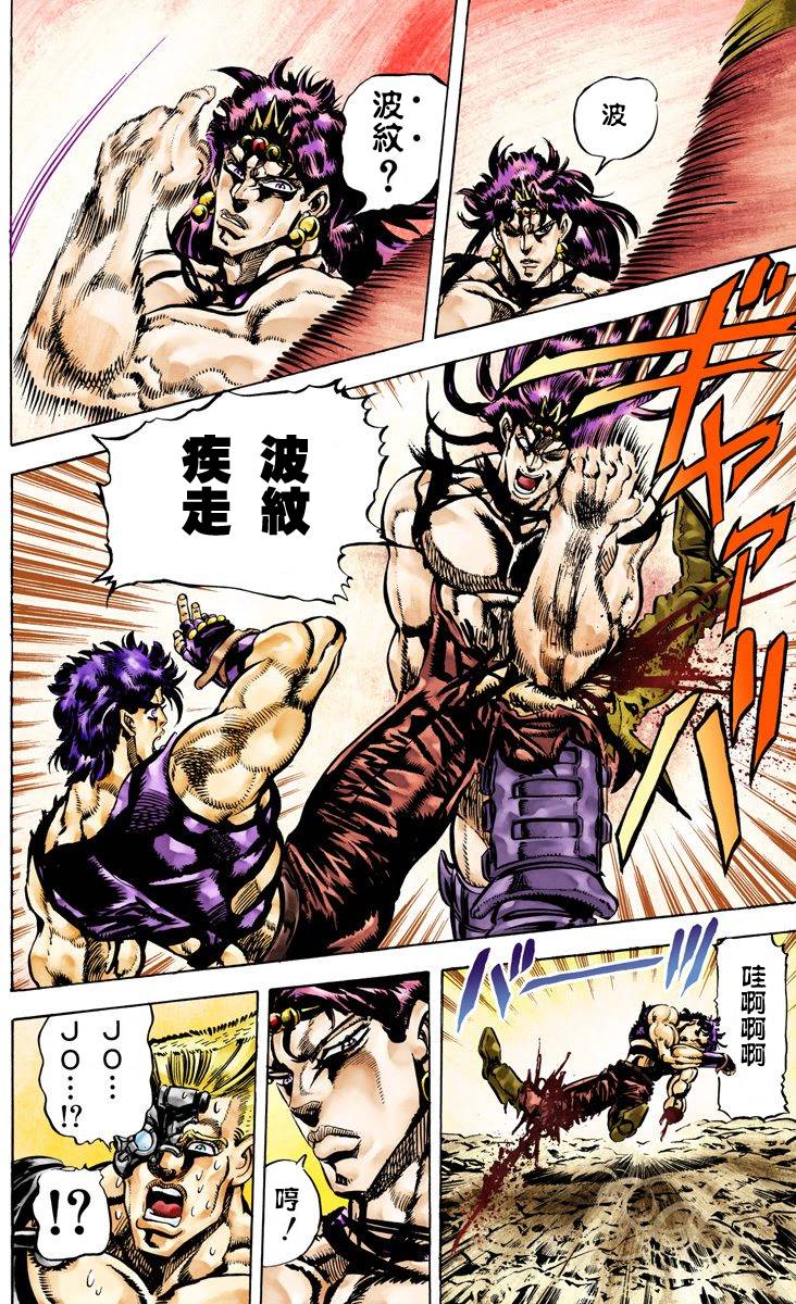 第2部07卷全彩144