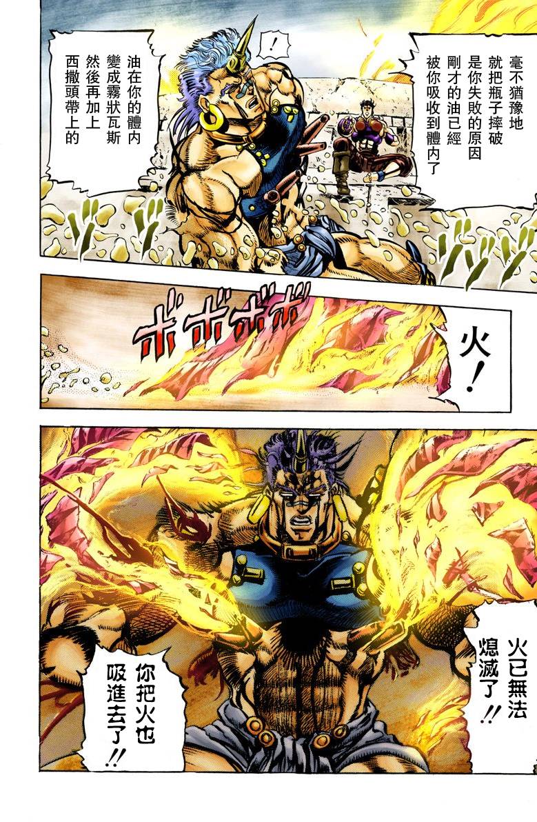 第2部06卷全彩153