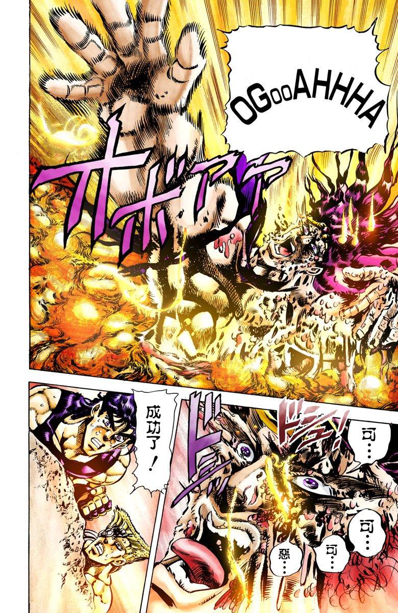 第2部07卷全彩128