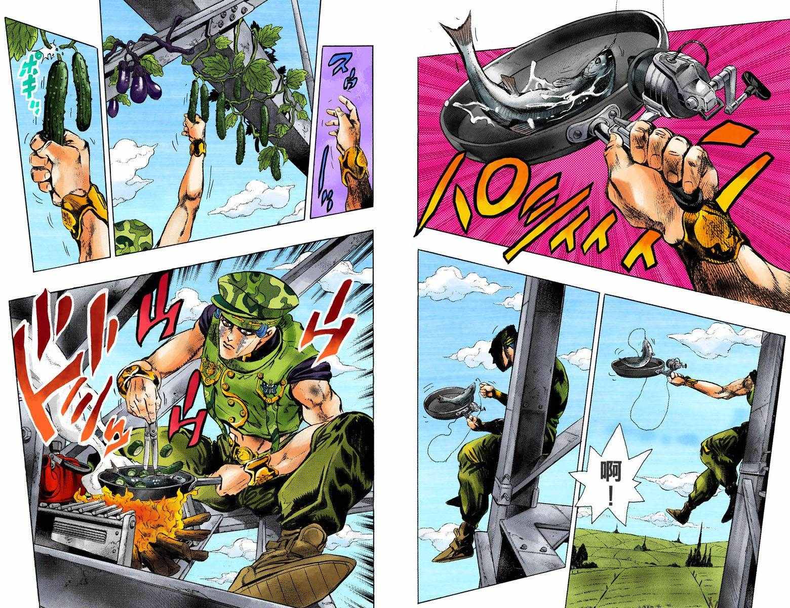 第4部14卷全彩88