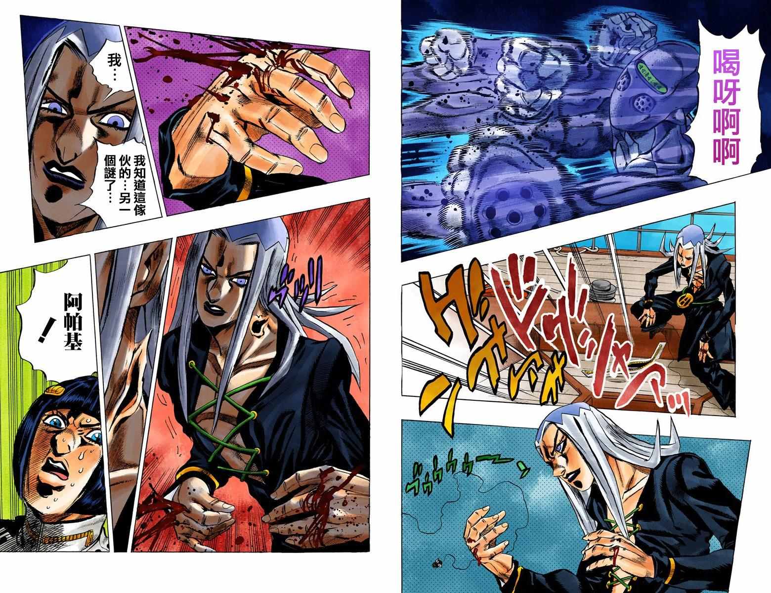 第5部03卷全彩64