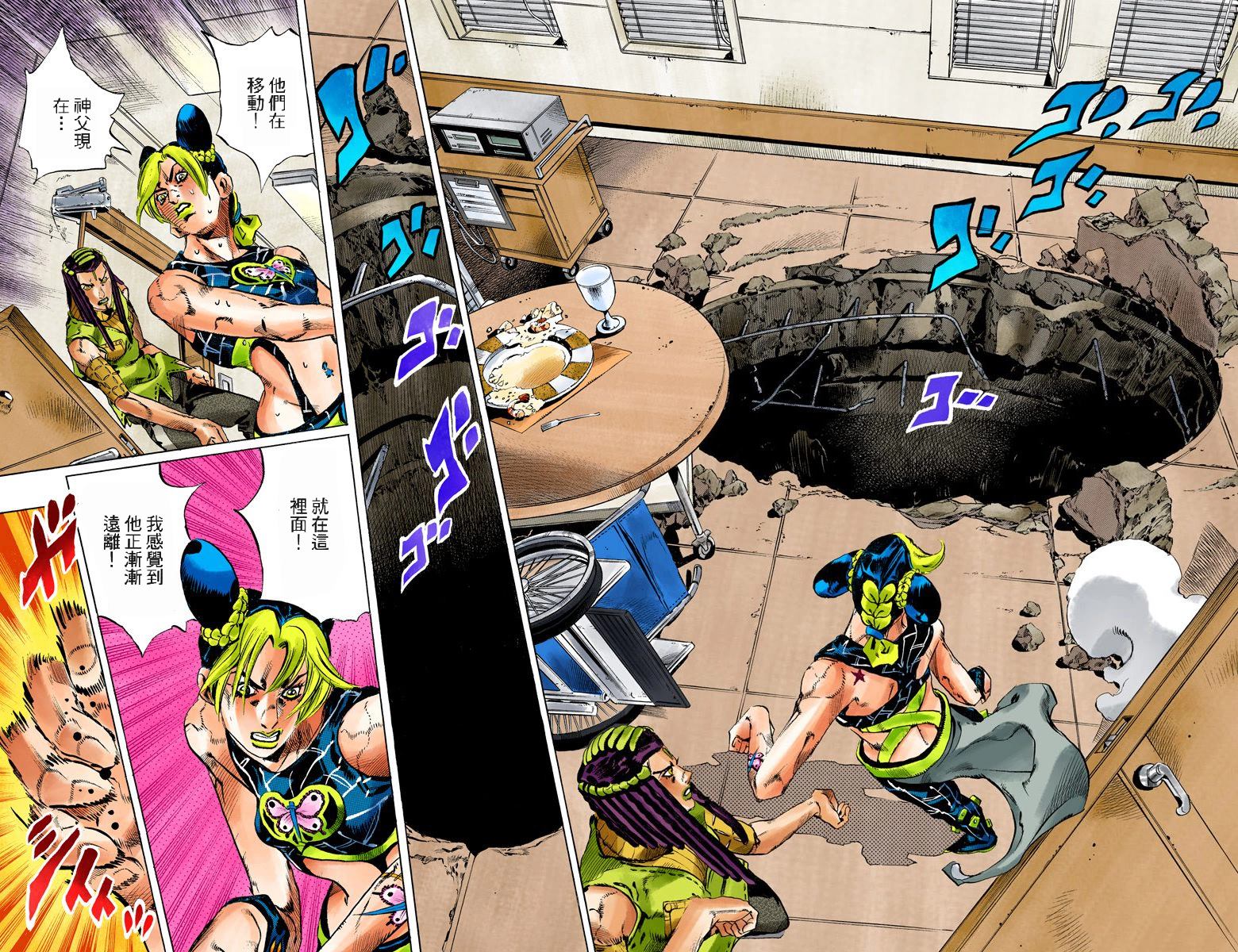 第6部14卷全彩18