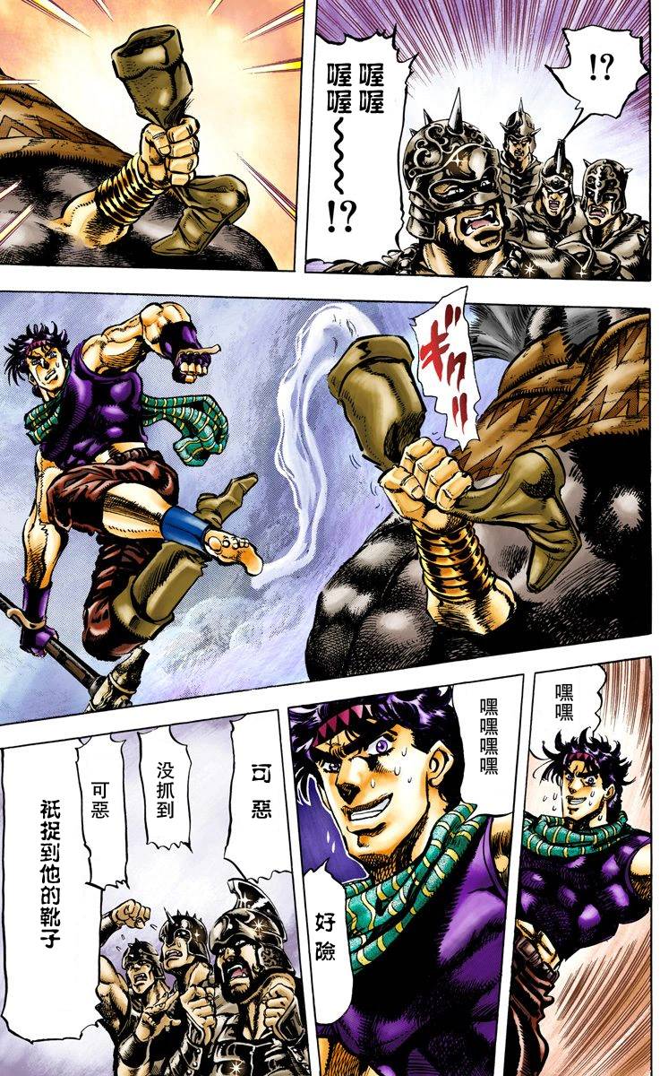 第2部06卷全彩81