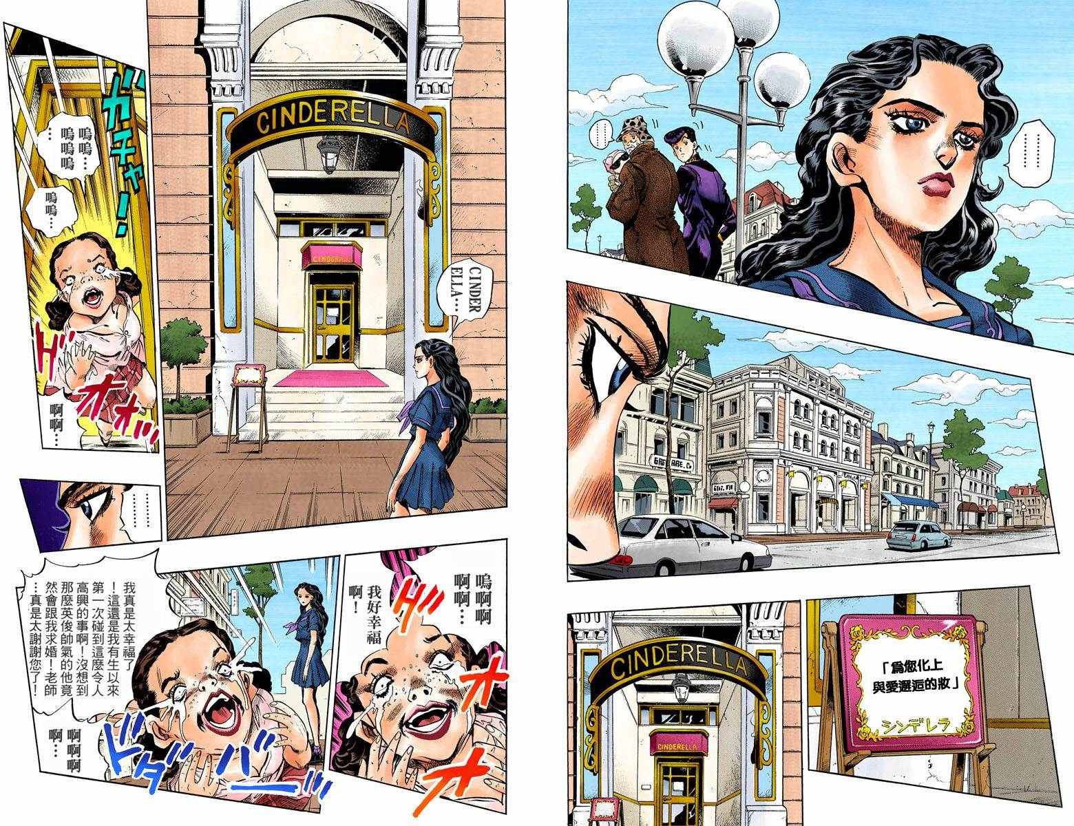 第4部09卷全彩65