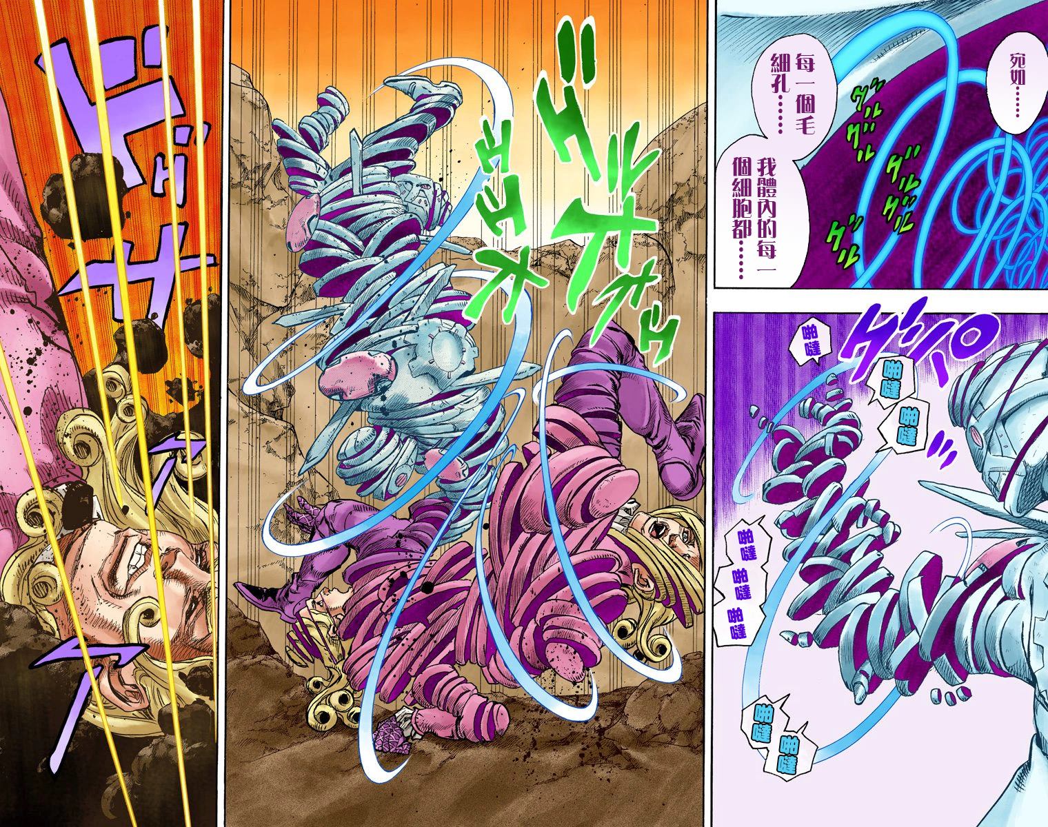 第7部22卷全彩56