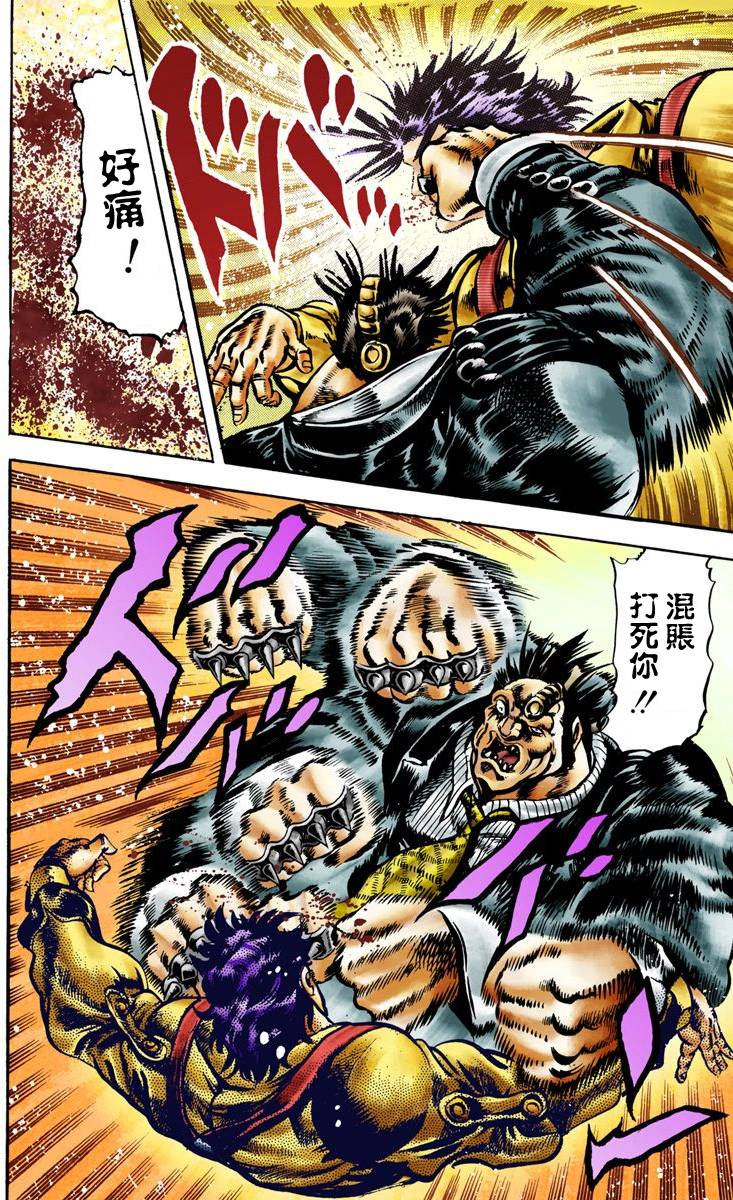 第2部01卷全彩54