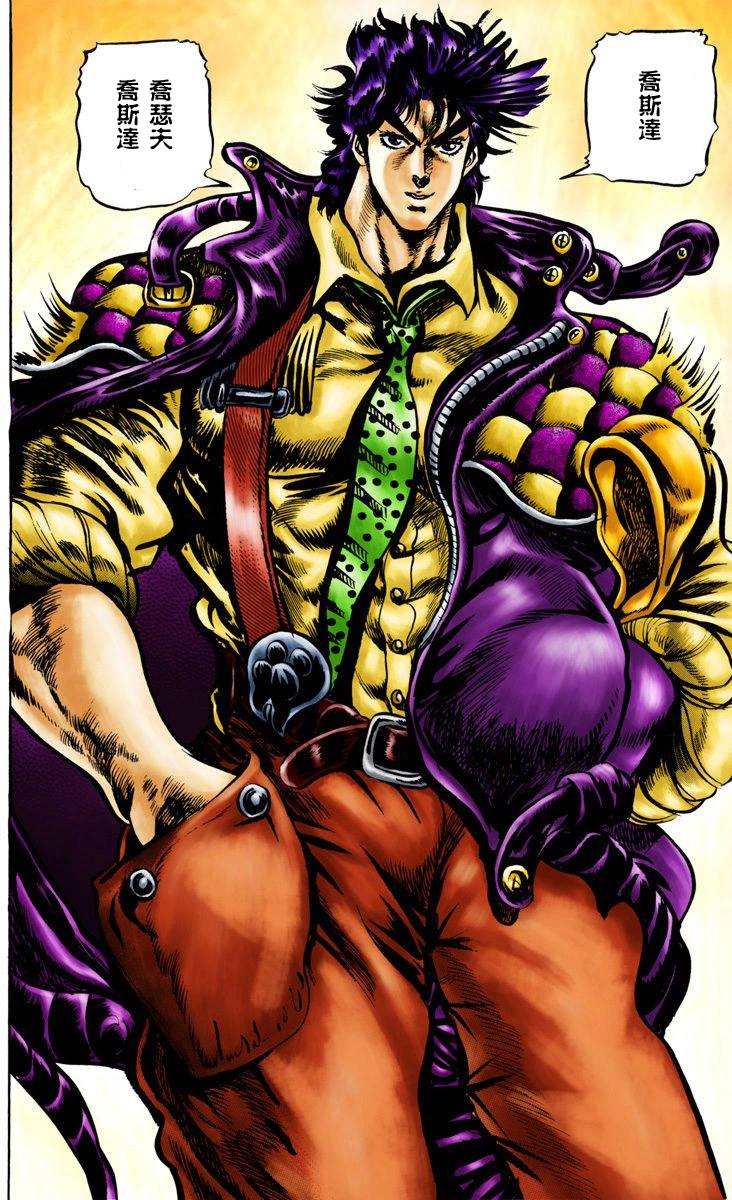 第2部01卷全彩19