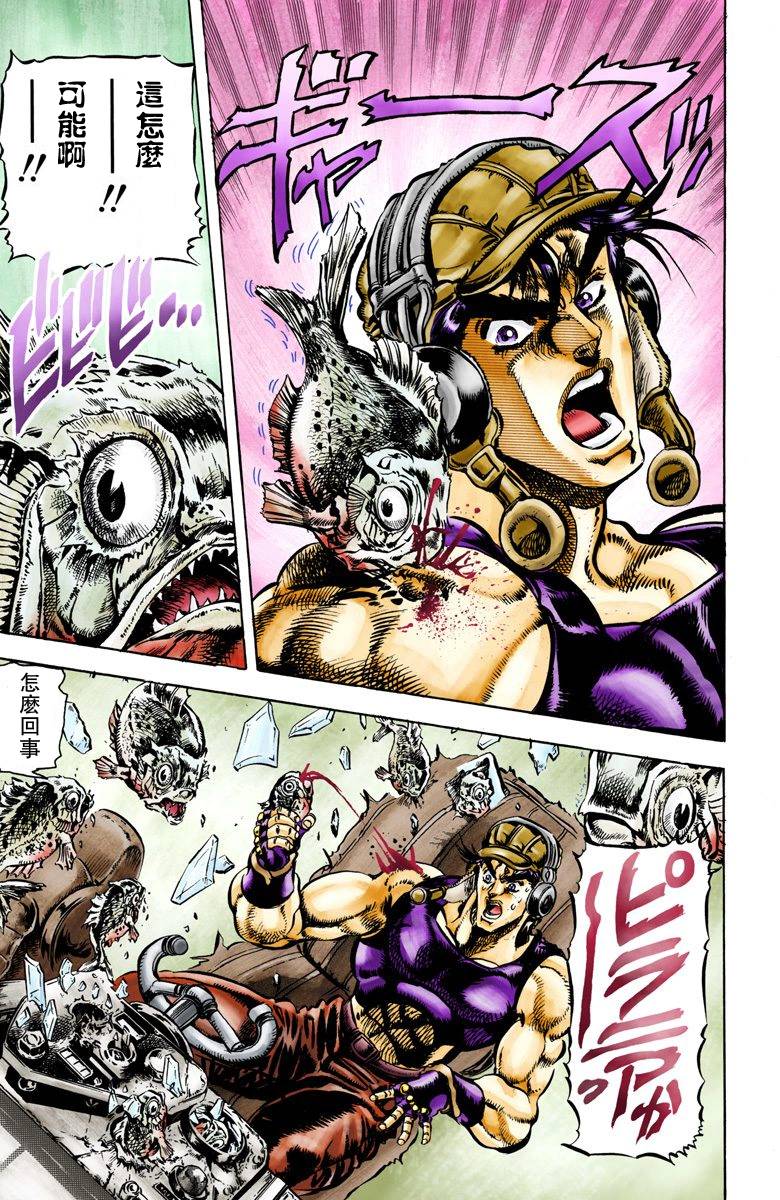 第2部07卷全彩113