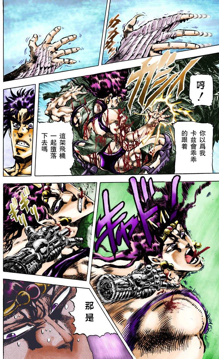 第2部07卷全彩122