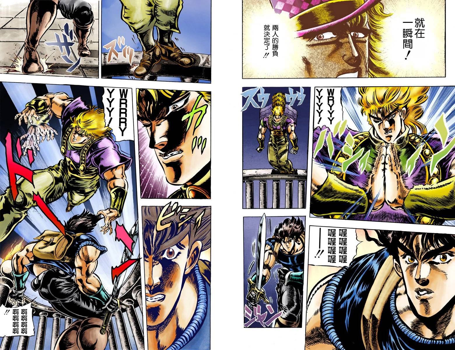 第1部05卷全彩36